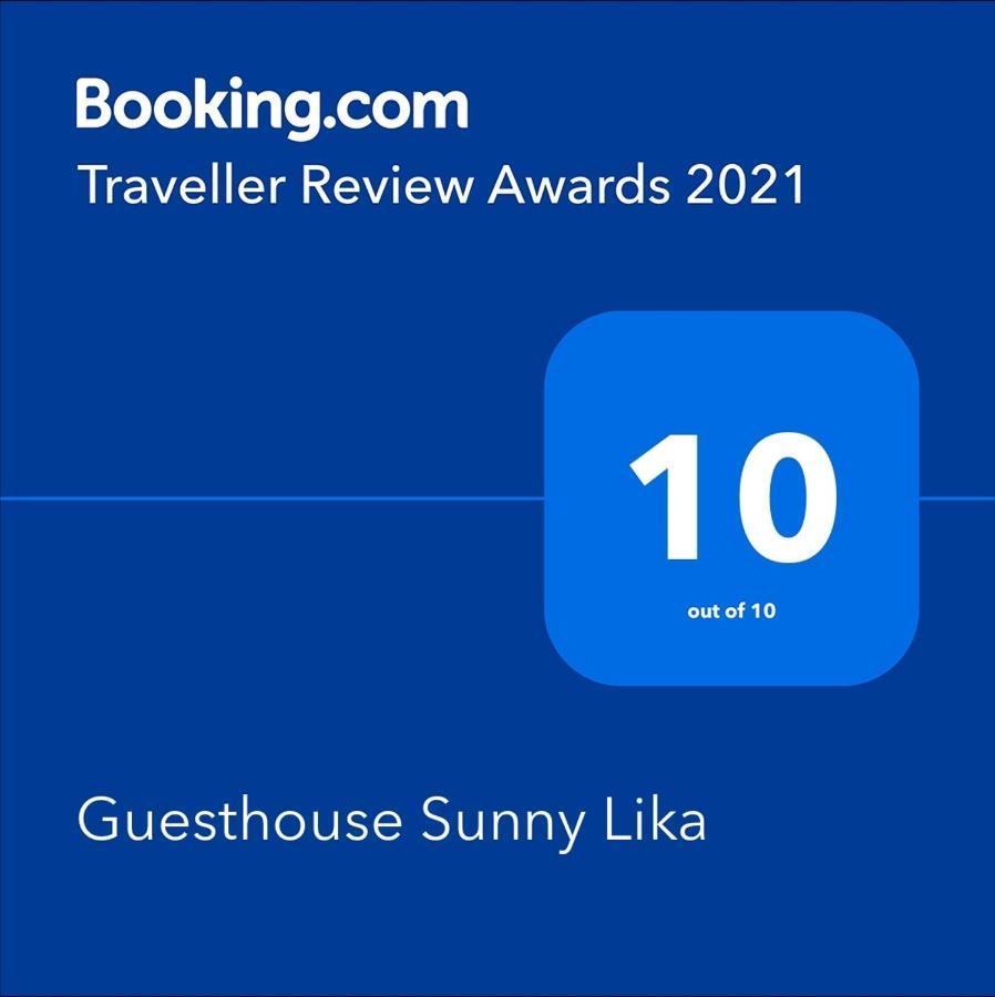 Guesthouse Sunny Lika Gospić エクステリア 写真